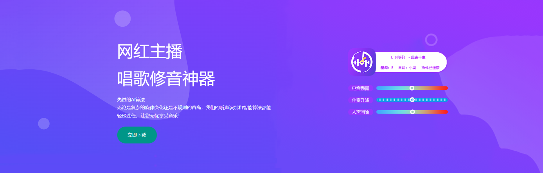 图片[2]-autokey-音浪网-音乐制作系统办公资源