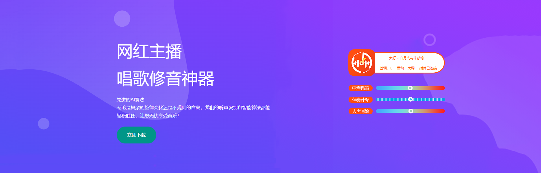 图片[3]-autokey-音浪网-音乐制作系统办公资源