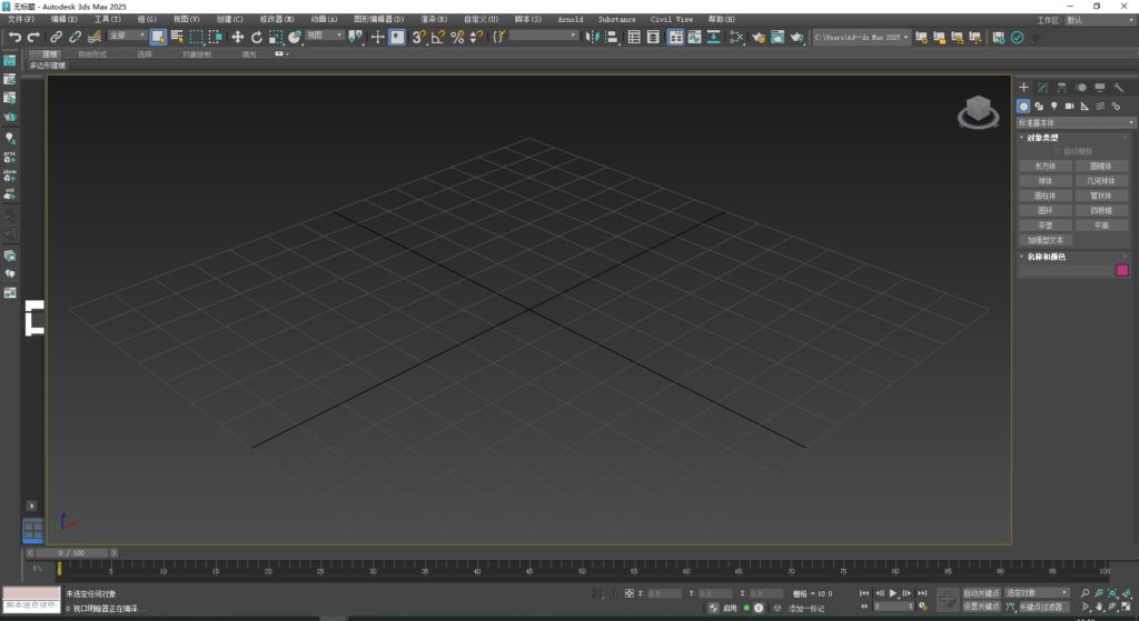 图片[2]-3ds Max 2025.3 3D动画渲染与模型制作-音浪网-音乐制作系统办公资源