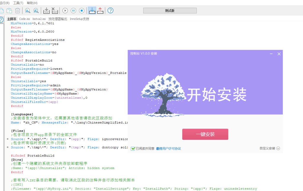 新版机架软件可用封装源码模板 2-KY158-音频制作办公资源分享