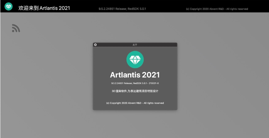 图片[2]-Artlantis 2021.2 9.5.2.32853 3D建筑设计渲染软件-音浪网-音乐制作系统办公资源
