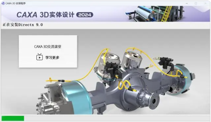 图片[2]-CAXA CAPP工艺图表 2024 SP0 工艺图表制图设计-音浪网-音乐制作系统办公资源