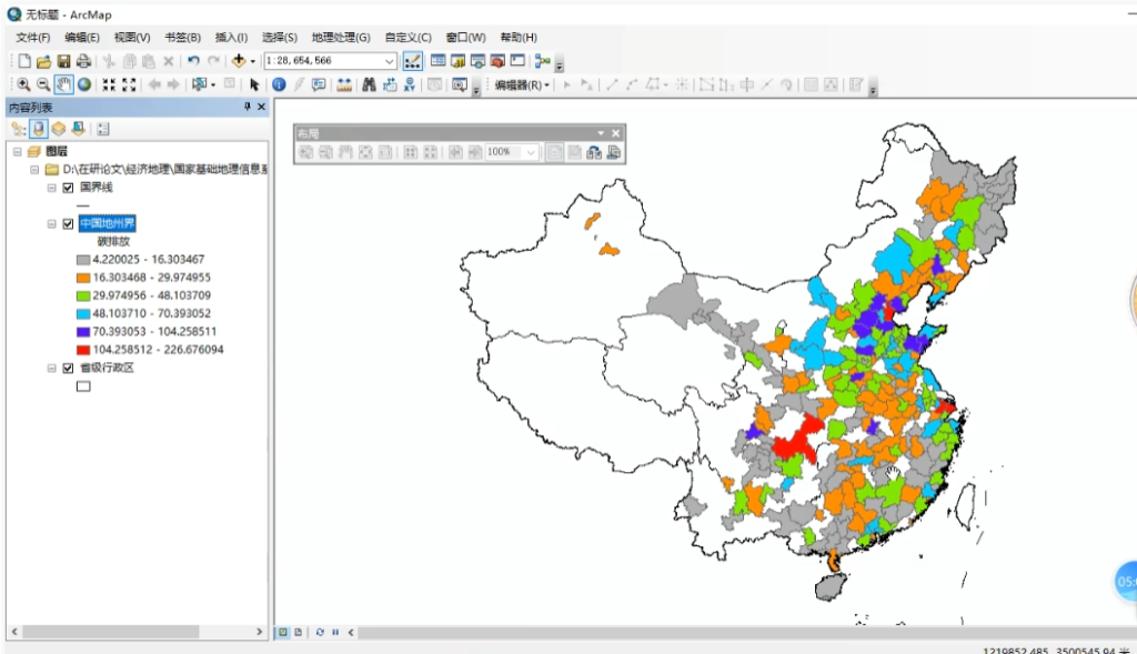 图片[2]-ArcGIS Pro 3.1.5 GIS制图与数据可视化-音浪网-音乐制作系统办公资源