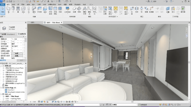 图片[2]-Revit 2025.3.0 BIM建筑信息3D建模-音浪网-音乐制作系统办公资源