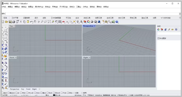 图片[2]-Rhinoceros 8.13.24317.13001 犀牛3D建模-音浪网-音乐制作系统办公资源