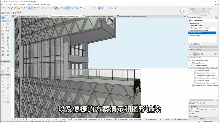 图片[2]-ArchiCAD 28.0.2 Build 3110 BIM建筑信息3D建模-音浪网-音乐制作系统办公资源