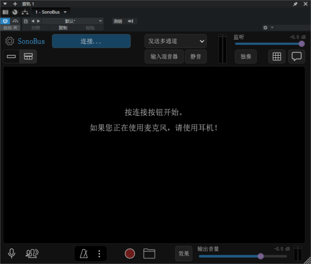 Sonobus 1.6.2监棚插件汉化版 无损录音棚音质远程监听工具下载-音浪网-音乐制作系统办公资源