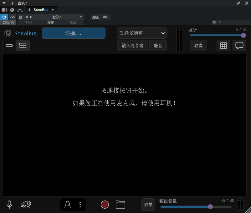 Sonobus 1.6.2监棚插件汉化版 无损录音棚音质远程监听工具下载-音浪网-音乐制作系统办公资源