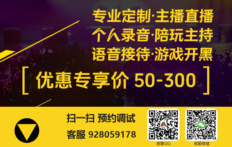 声卡调试 专属一对一声线精调 直播娱乐调试 远程安装机架插件 设置通道跳线服务-音浪网-音乐制作系统办公资源