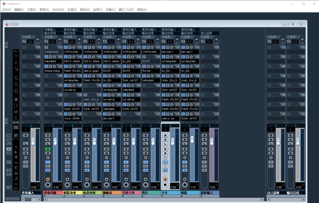 Cubase5精调效果包 机架预设文件 声卡调试好效果工程 带插件全套文件-KY158-音频制作办公资源分享