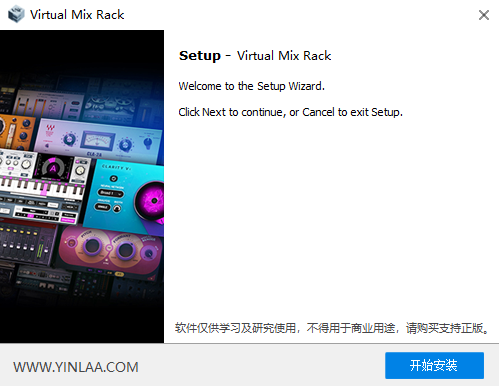 一键安装插件封包源码模板 支持封装打包64位及32位插件包 inno修改源码-KY158-音频制作办公资源分享