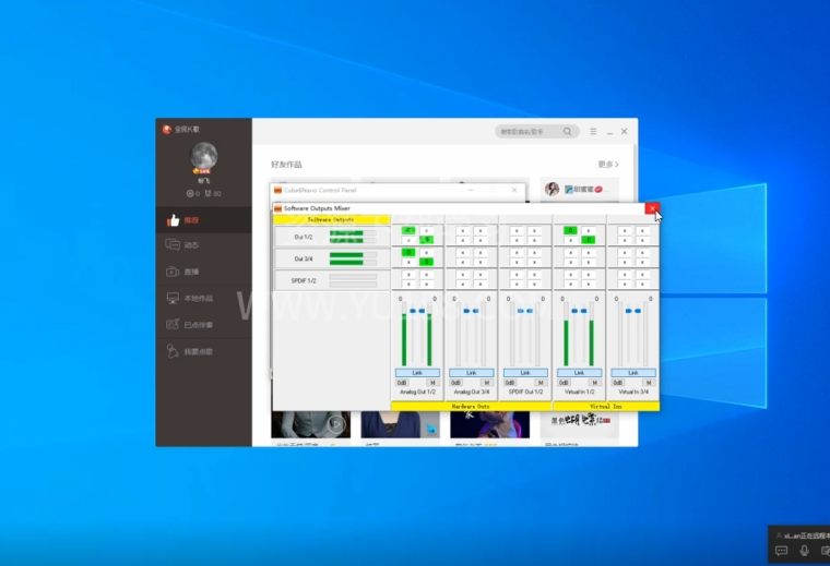 艾肯6Nano声卡连接Studio one机架通道设置 视频教程-KY158-音频制作办公资源分享