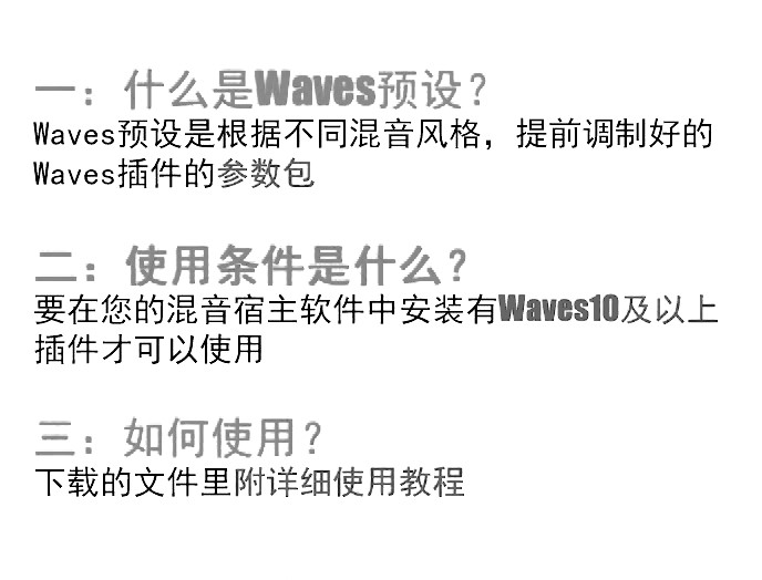 图片[3]-说唱一键混音宿主工程预设Trap嘻哈HipHop人声混音预置Emo RnB参数包-音浪网-音乐制作系统办公资源