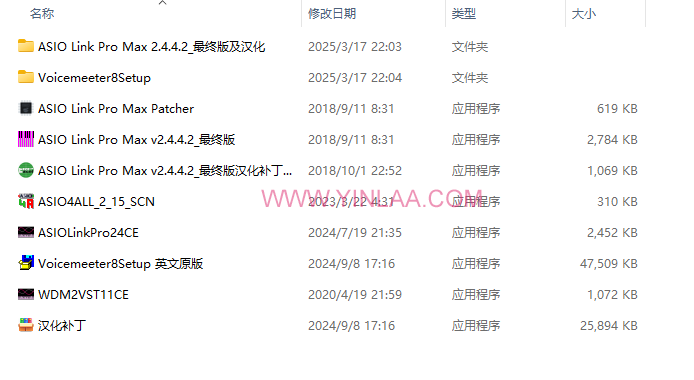 图片[2]-虚拟声卡跳线软件合集 wdm2vst 机架linkpro音乐通道ASIO4all驱动-音浪网-音乐制作系统办公资源