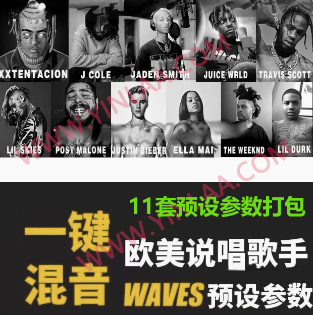 说唱一键混音宿主工程预设Trap嘻哈HipHop人声混音预置Emo RnB参数包-音浪网-音乐制作系统办公资源