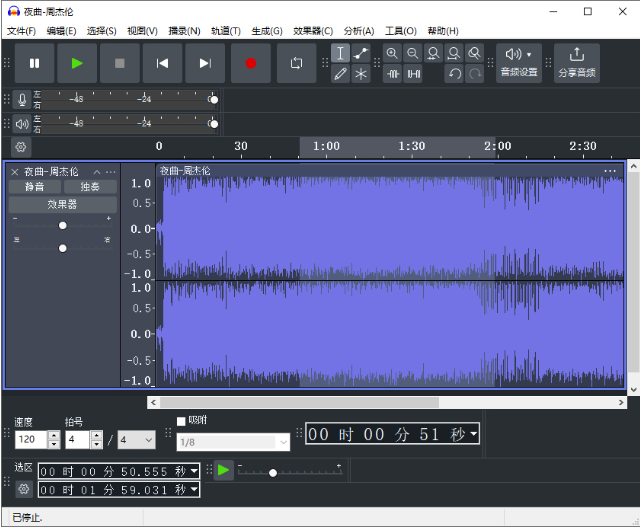 Audacity 3.7.3 音频编辑制作-音浪网-音乐制作系统办公资源