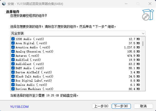 图片[2]-独家制作 选装版2025调试混音插件包64位VST3 550个一键安装效果器合集10G WIN-音浪网-音乐制作系统办公资源