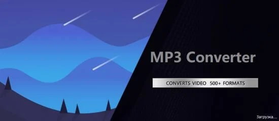 音频格式转换工具 Any MP3 Converter 2025 9.9.9.17 Multilingual-音浪网-音乐制作系统办公资源