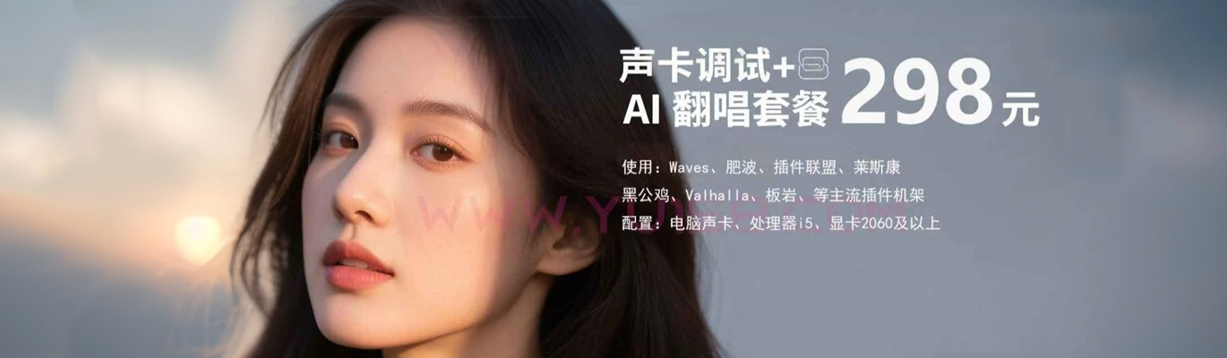 音浪网-音乐制作系统办公资源