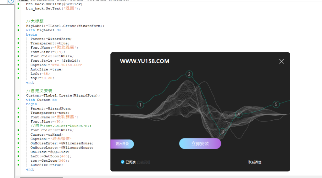 【会员专属】最新打包整理 调试常用机架 插件包模板封装源码 INNO工具封包制作-音浪网-音乐制作系统办公资源