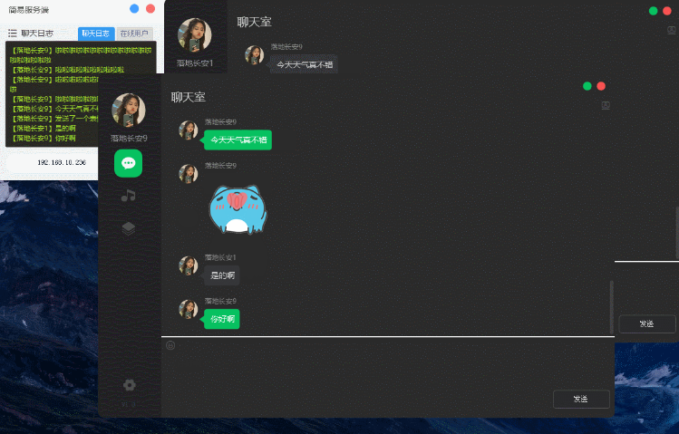 EXUI界面 气泡聊天服务端 客户端 火山源码-音浪网-音乐制作系统办公资源