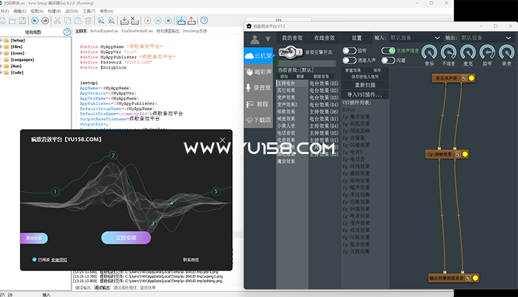 疯歌音效平台软件 一键安装打包inoo封装源码-音浪网-音乐制作系统办公资源