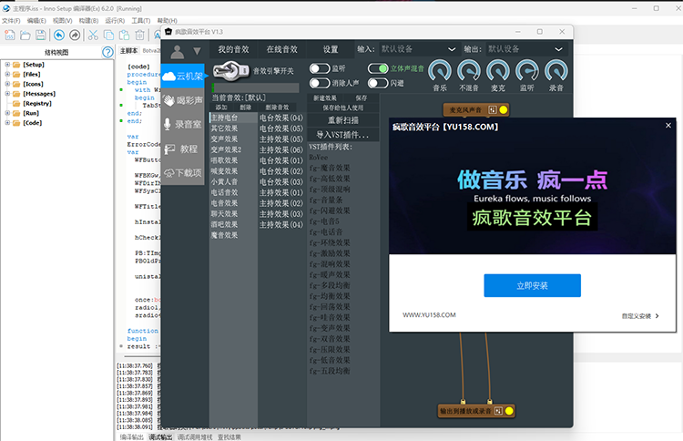疯歌音效平台 一键安装无密码版 inoo封装源码-音浪网-音乐制作系统办公资源