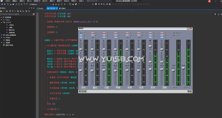 KX3538声卡驱动安装源码 创新声卡驱动 易语言源码-音浪网-音乐制作系统办公资源