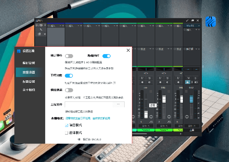 图片[5]-术语机架封装工具箱 告别繁琐 一键封装修改工具 inno封装 定制授权-音浪网-音乐制作系统办公资源