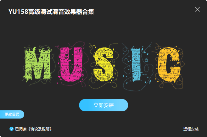 图片[2]-独家制作 调试混音插件包64位VST3 可选目录一键安装600个效果器合集10G WIN 支持定制-音浪网-音乐制作系统办公资源