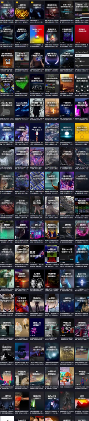 图片[2]-AE/PR精品影视后期资源合集！包含音效、软件、教程、转场、调色、动画、视频素材、插件脚本等等一共870GB-音浪网-音乐制作系统办公资源
