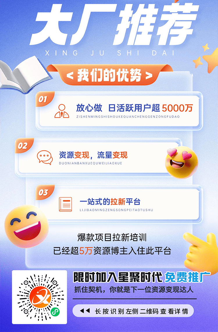 图片[2]-【免费领取网盘会员】拉新机构 各大网盘夸克百度紧密相连合作 资源变现全网推广分成平台-音浪网-音乐制作系统办公资源