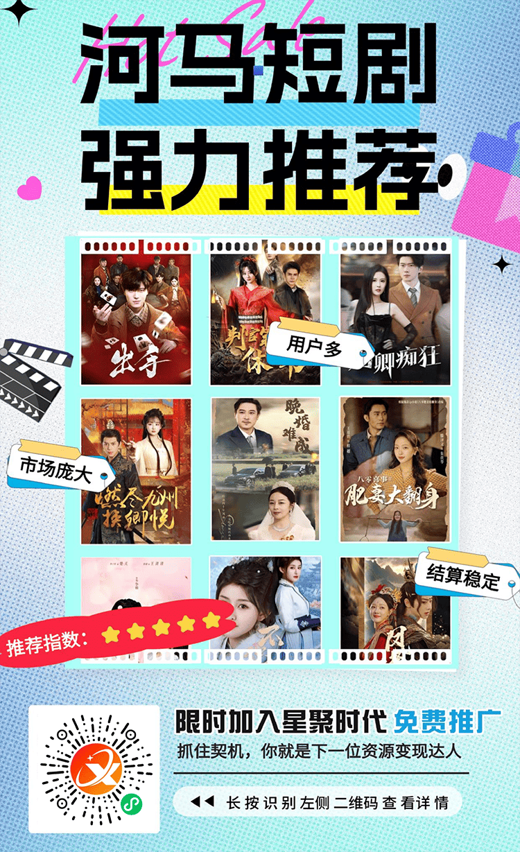 图片[3]-【免费领取网盘会员】拉新机构 各大网盘夸克百度紧密相连合作 资源变现全网推广分成平台-音浪网-音乐制作系统办公资源