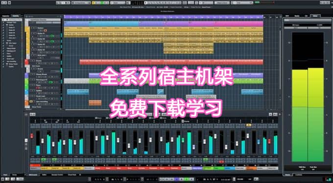 【免费下载】Studio One3/5/6/7/8 Cubase15/12/13/14 SAM Pro tools 一键安装版机架-音浪网-音乐制作系统办公资源
