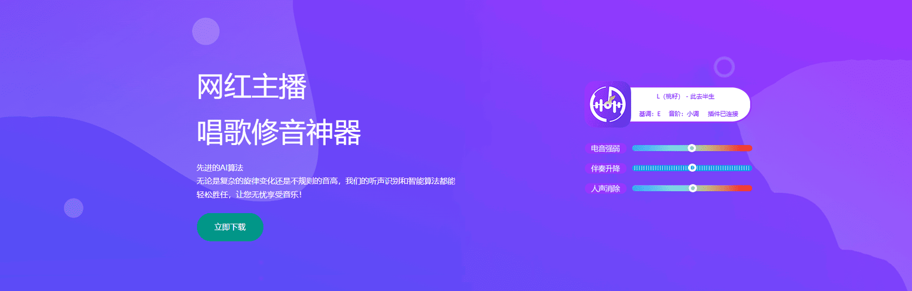 音浪网-音乐制作系统办公资源