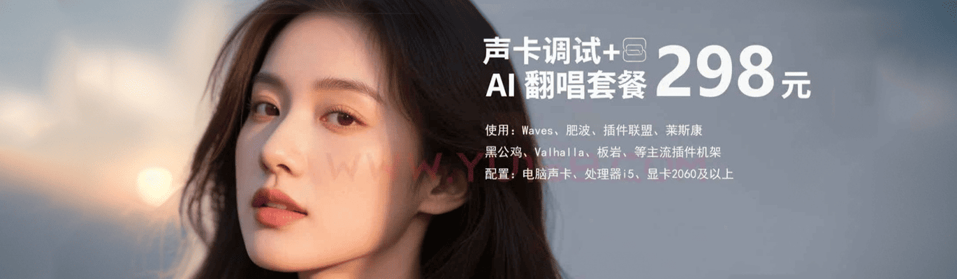 音浪网-音乐制作系统办公资源