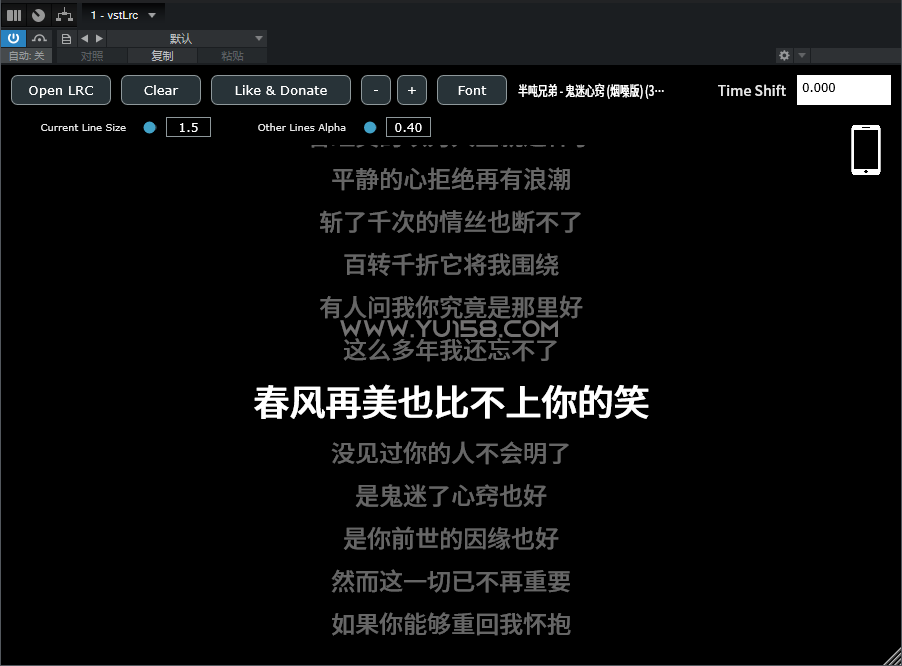 vstLrc 同步显示歌词插件vst au WiN/Mac-音浪网-音乐制作系统办公资源