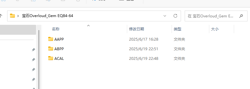 图片[2]-最新打包800个单独提取插件 64位插件包封装专用-音浪网-音乐制作系统办公资源