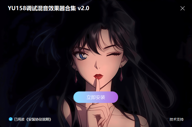 图片[2]-独家制作 最新调试混音64位VST3插件包 精选一键安装550个效果器合集v3.0 WiN 支持定制