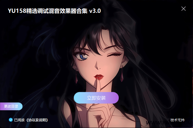 图片[2]-独家制作 最新调试混音插件包64位VST3 可选路径一键安装550个效果器合集v3.0 WiN 支持定制-音浪网-音乐制作系统办公资源