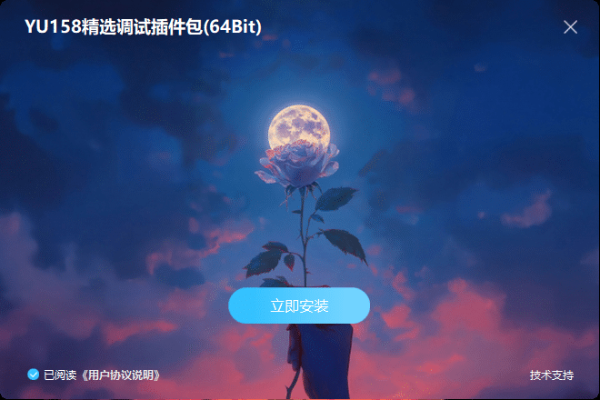 2025最新精选调试插件包64位VST3 一键安装效果器合集4G WiN 支持定制-音浪网-音乐制作系统办公资源