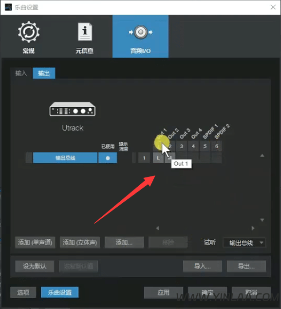 图片[6]-艾肯老款声卡 通道跳线设置-音浪网-音乐制作系统办公资源