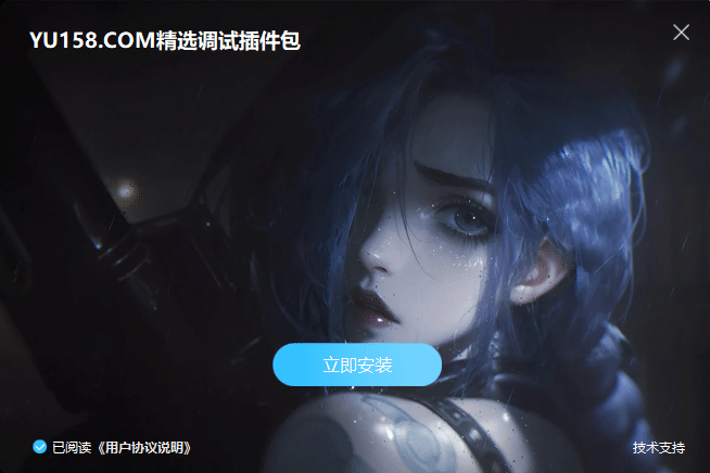 免费下载 调音师调试常用插件包64位VST3 一键安装效果器900M WiN 支持定制-KY158-音频制作办公资源分享