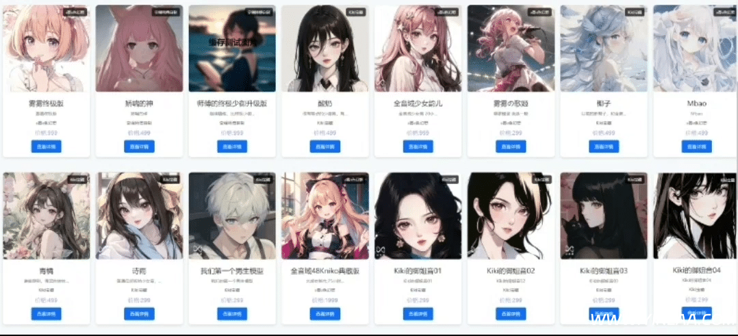 图片[2]-70多个RVC高品质模型 全音域 妮蔻48k 菲菲48k 椰子48k 酸奶 月亮 小橘 青橘 韵儿 香菜 七妹 究极 雾雾-音浪网-音乐制作系统办公资源