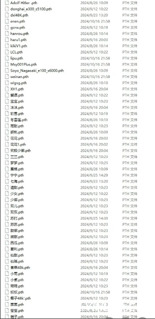 图片[4]-70多个RVC高品质模型 全音域 妮蔻48k 菲菲48k 椰子48k 酸奶 月亮 小橘 青橘 韵儿 香菜 七妹 究极 雾雾-音浪网-音乐制作系统办公资源