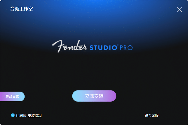 【会员专属】 机架模板封装源码 inno工具封包学习分享脚本-KY158-音频制作办公资源分享