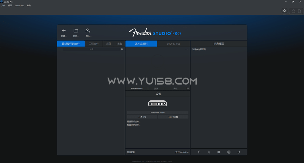 免费下载 Fender Studio Pro 8 音频制作学习分享-KY158-音频制作办公资源分享