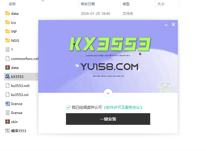 kX3553驱动源码 一键安装 创新声卡驱动编译源码-音浪网-音乐制作系统办公资源