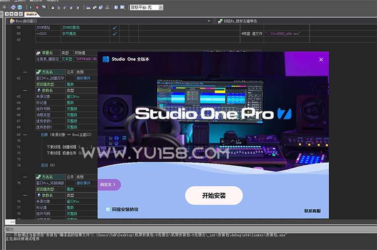 机架全版本安装源码 可自选添加安装包 在线下载安装软件 火山源码 带参考教程-音浪网-音乐制作系统办公资源