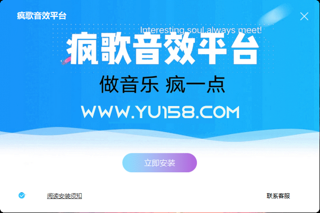 图片[2]-疯歌音效平台软件 封装源码 带插件效果 inno打包源码-音浪网-音乐制作系统办公资源